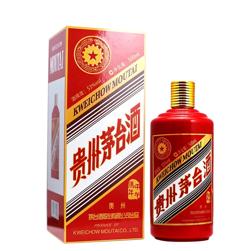 丽水猪年生肖茅台酒瓶回收